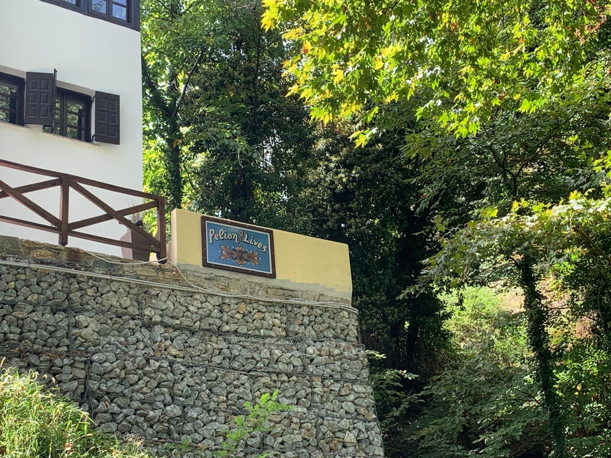 Pelion 7 Lives Villa Tsagarada Exterior photo